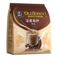 OLDTOWN WHITE COFFEE 旧街场白咖啡 深度烘炒 三合一白咖啡 原味 25g*30条