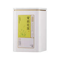 京东京造 茉莉花茶 125g*2罐 礼盒装