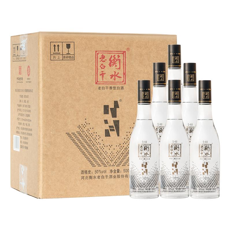 衡水老白干 67% 1990年代 白酒 中国酒 貴州茅台酒 五粮液 衡水老白干90年代67%vol 老白干香型白酒500ml 单瓶装【报价价格评测