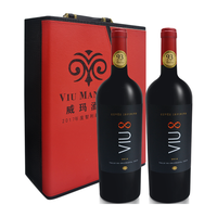 VIU MANENT 威玛酒庄 无尽珍酿 空加瓜谷干型红葡萄酒 2瓶*750ml套装 礼盒装