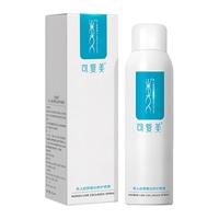 Comfy 可复美 类人胶原蛋白舒护喷雾 150ml