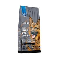 珍寶 SANPOACT成犬粮工作犬通用狗粮成犬狗粮