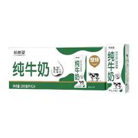 新希望 HOPE/新希望 高原牛奶 纯牛奶