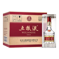 WULIANGYE/五粮液 宴请佳品 浓香型白酒  单瓶装 500mL,L 52%vol