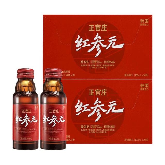 正官庄 高丽参元饮品 100ml*20瓶