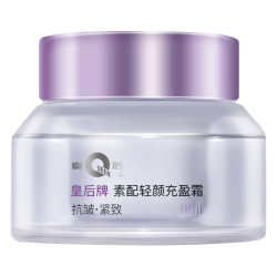 片仔癀 皇后牌素配轻颜充盈霜 玻色因淡纹紧致滋润抗皱50g限用27年9月