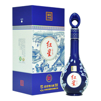 红星 二锅头 蓝花十五 52%vol 清香型白酒