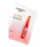 自然堂面膜 烟酰胺虾青素酵母泛醇补水保湿紧致护肤美白淡斑提亮修护 【组合】虾青素面膜 30片