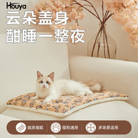 HOUYA 冬季猫狗睡垫子宠物保暖窝睡觉用地垫被子毛毯子四季通用