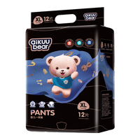 名典泰迪【源头直发】弱酸拉拉裤XL12片【12-15kg】尿不湿超薄透气【品牌直供 安心品质】