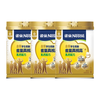 真视高金装奶粉高钙高锌叶黄素生牛乳0添加蔗糖800g*3 【成长黑科技】真视高800g*3