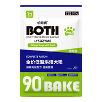 BOTH伯欧氏全价低温烘焙全犬粮B11 鲜鸭肉梨配方 鲜肉无谷冻干狗粮 【泪痕管理】全犬粮200g*1袋