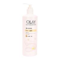 OLAY 玉兰油 美白焕亮精华身体乳 桃气香草香氛