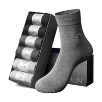 AUN袜子男士秋冬银离子防臭黑色潮元素透气纯色中筒棉袜商务吸汗礼盒 中筒秋冬款-2黑2深灰2浅灰= 6双