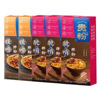 贵粉脆哨拌粉贵州特产正宗米粉香酥肉酱肉沫米线方便速食夜宵早餐