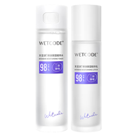 WETCODE 水密码 弹润保湿水乳套装二裂酵母男女护肤补水保湿(水+乳液)