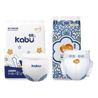 卡布 青花锦拉拉裤试用装透气纸尿裤体验装NB-XXXL