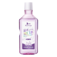 AboutPurple 阅紫 漱口盐水 温和清新口气去异味口腔深层清洁漱口水500ml
