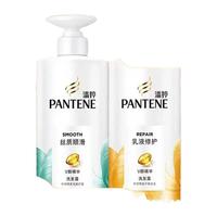 P&G 宝洁 潘婷 滋养乳液修护丝质洗发水 丝质柔滑+乳液修护 750ml*2