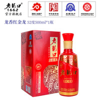老龍口 老龙口 龙香红金龙 52%vol 浓香型白酒 500ml 单瓶装