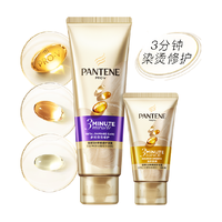 88VIP：潘婷 三分钟奇迹护发素 70ml+40ml