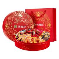 徐福记 聚福礼 零食礼盒 1.32kg