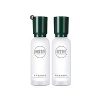 相宜本草 INOHERB【2支装】莲花生水润肤乳100g补水保湿乳液柔嫩肌肤