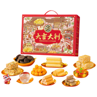 徐福记大福大贵年货礼盒1068g 休闲零食大礼包饼干蛋糕糖果糕点新年 大福大贵1068g【内含11件】