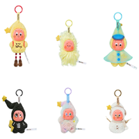 泡泡玛特（POP MART）星星人 系列挂件 单个挂件