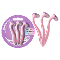 英吉利 去唇毛女士唇部私处脱毛膏蜜蜡汗毛比基尼脱毛刀非永久根去刮毛刀