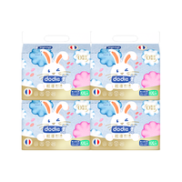 DODIE【4包装】杜迪初生柔婴儿拉拉裤儿童尿不湿薄透气成长裤不红屁屁 拉拉裤2XL