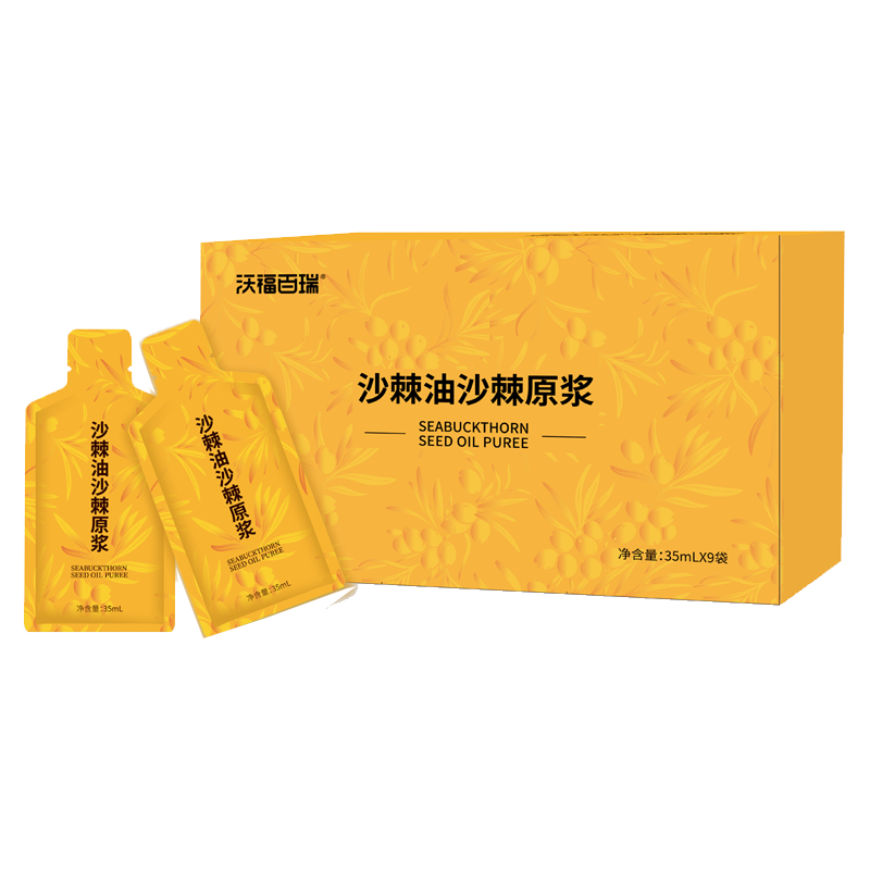沃福百瑞 沙棘油沙棘原浆原产地特产35ml*9袋   【便捷装】315ml*1盒