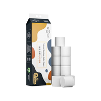 山丘（HILLSIDE）无芯卷纸 4层加厚家用卫生纸纸巾厕纸实心竹浆纸大克重 大粗卷167克*12卷