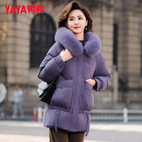鸭鸭（YAYA）装羽绒服女中长款冬季中老年加厚保暖狐狸毛领羽绒外套CF 紫色-YE4B603682Q XL