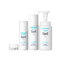 Curél 珂润 Curel)润浸保湿补水3件套(洁面+2号水+乳液)送女友 七夕情