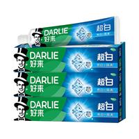 好来(DARLIE)好(原好来)超白牙膏190g微分子亮白隔离男女通用大支装亮白牙膏 190g*3支
