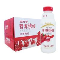 娃哈哈营养快线多口味多规格可选500g*15瓶整箱大瓶装 营养早餐奶饮品 红枣枸杞味500g*15瓶/箱