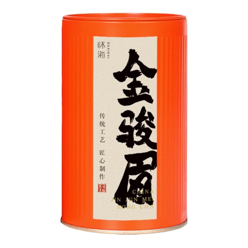 茶叶礼盒装铁观音大红袍红茶30罐高档过年节送客户茶包礼盒