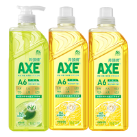 AXE 斧头 牌AXE油柑白茶柠檬玻尿酸护肤洗洁精涤灵组合装 白茶+柠檬1泵2补