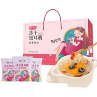 猫千岁银耳羹冲泡即食有机非古田冻干免煮红枣银耳羹鲜炖