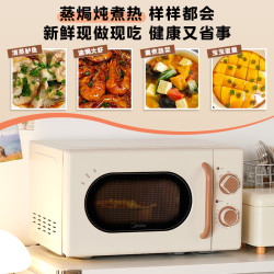 美的 M20H4 变频加热 白色 20L 微波炉