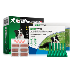 福来恩 狗进口驱虫套装原研药内外同驱去蜱蚤小犬 滴剂3支装+3粒犬心保S