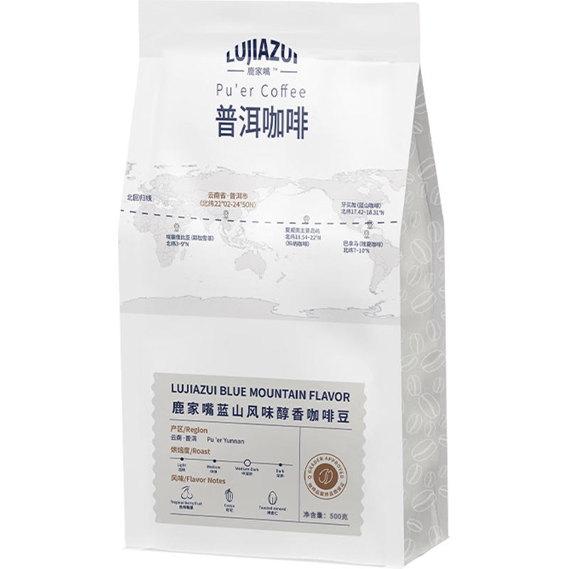 云咖 LUJIAZUI 鹿家嘴 云咖 LUJIAZUI 鹿家嘴  普洱咖啡鹿家嘴蓝山风味醇香咖啡豆500g