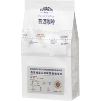 云咖 LUJIAZUI 鹿家嘴 云咖 LUJIAZUI 鹿家嘴  普洱咖啡鹿家嘴蓝山风味醇香咖啡豆500g