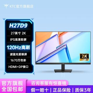 百亿补贴：KTC 27英寸 2K 120Hz 显示器 H27D9