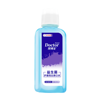  牙博士 护龈亮白 益生菌漱口水  薄荷香型 300ml*2