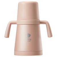babycare 小月龄保温杯不锈钢吸管奶瓶 300ml-欧泊粉-不锈钢款