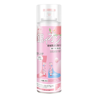 珺北 鞋子杀菌去异味除臭剂喷雾 白桃味 260ml