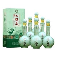 YONGFENG/永丰牌 礼盒装 清香型白酒  56%Vol. 包装 500ml