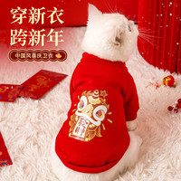 派乐特 猫咪衣服拜年服冬季防掉毛新年宠物狗狗小型犬加绒保暖过年圣诞L